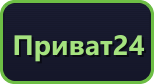 Приват24