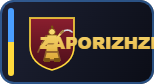 Запоріжжя